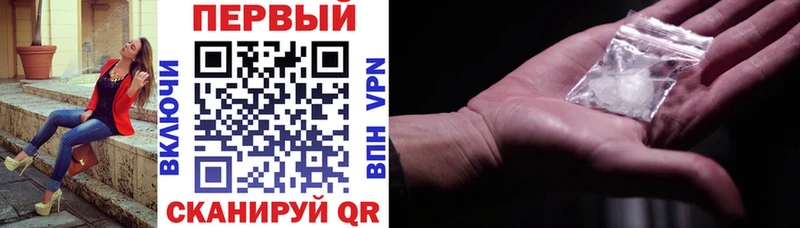 АМФ VHQ  Щёлкино 