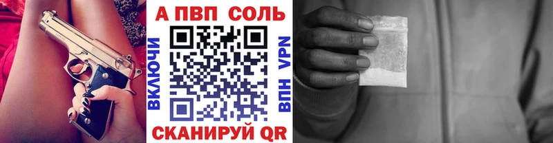 Alfa_PVP кристаллы  Щёлкино 