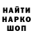 ТГК гашишное масло Mc Doofin