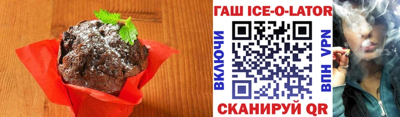 Cannafood марихуана  купить наркотики цена  Щёлкино 