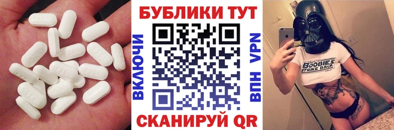Ecstasy 250 мг  ссылка на мегу вход  Щёлкино 