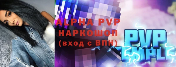 прущие крисы Абаза