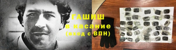 марки nbome Абдулино