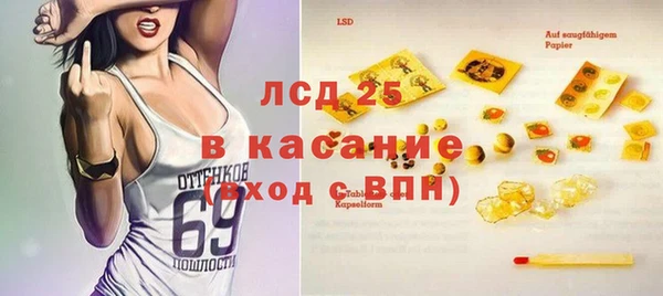 прущие крисы Абаза