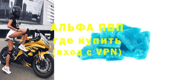 прущие крисы Абаза