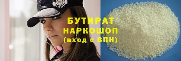 марки nbome Абдулино