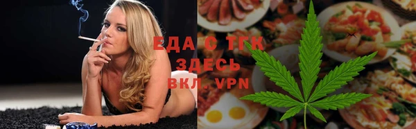 MDMA Абинск