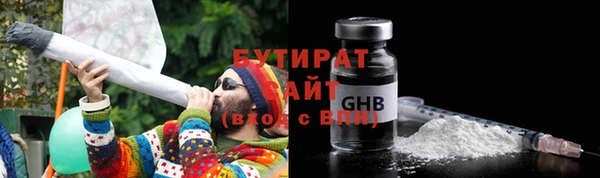 прущие крисы Абаза