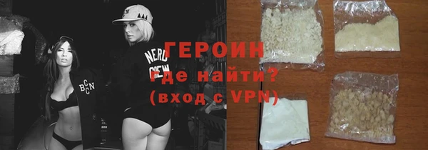 марки nbome Абдулино