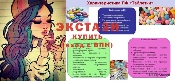 MDMA Абинск