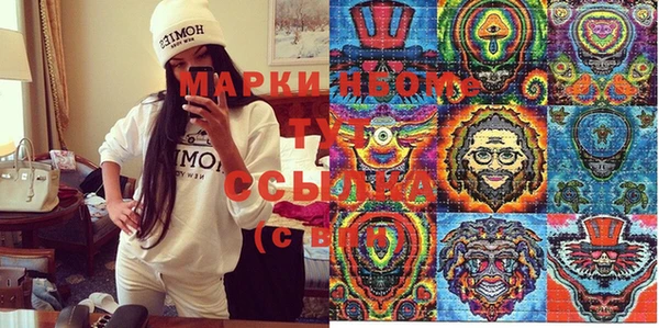 MDMA Абинск