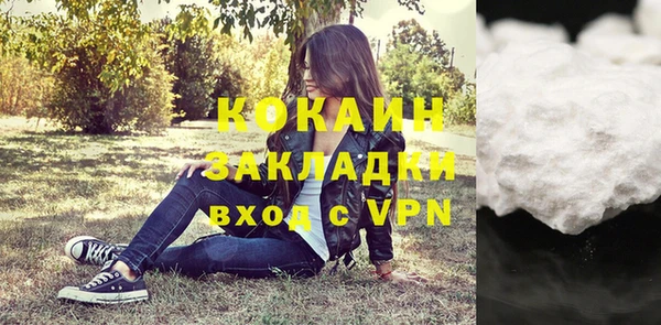 марки nbome Абдулино