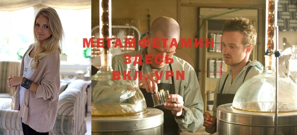 марки nbome Абдулино