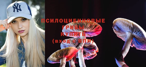 MDMA Абинск