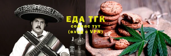 скорость mdpv Алексин