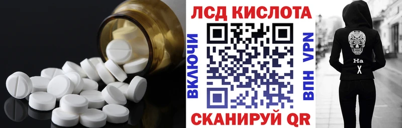 где купить   Щёлкино  ЛСД экстази ecstasy 