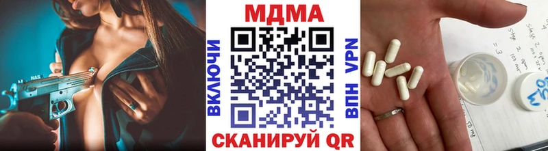 МДМА VHQ  KRAKEN как зайти  Щёлкино 