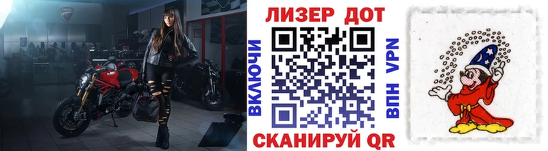 где продают   Щёлкино  Марки NBOMe 1,8мг 