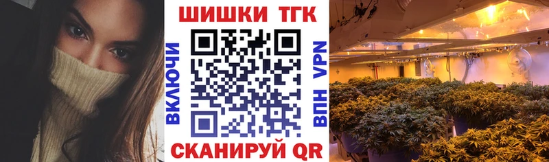 как найти   Щёлкино  Шишки марихуана Bruce Banner 